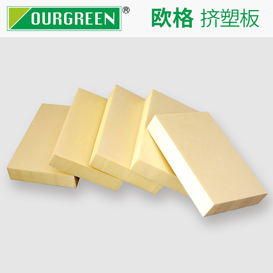 擠塑板對(duì)于建筑保溫有多重要？