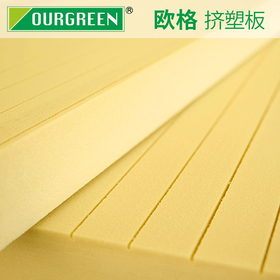 擠塑板用在各行業(yè)對(duì)于表觀(guān)密度的要求