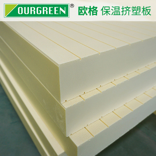 xps擠塑保溫板對(duì)建筑有哪些好處？-襄陽歐格